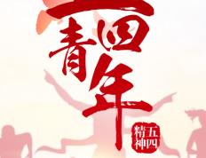 PG电子官方-热血沸腾，奋斗不止青春燃烧