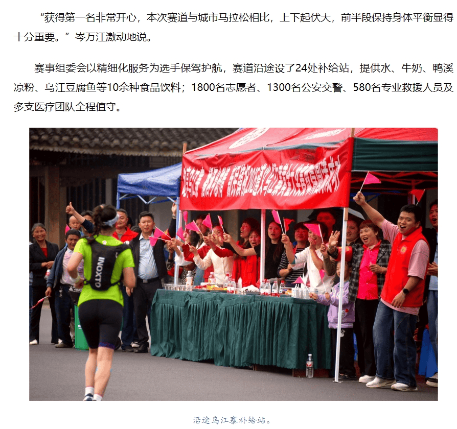 PG中国官网-超级赛事开幕式千姿百态，引人瞩目