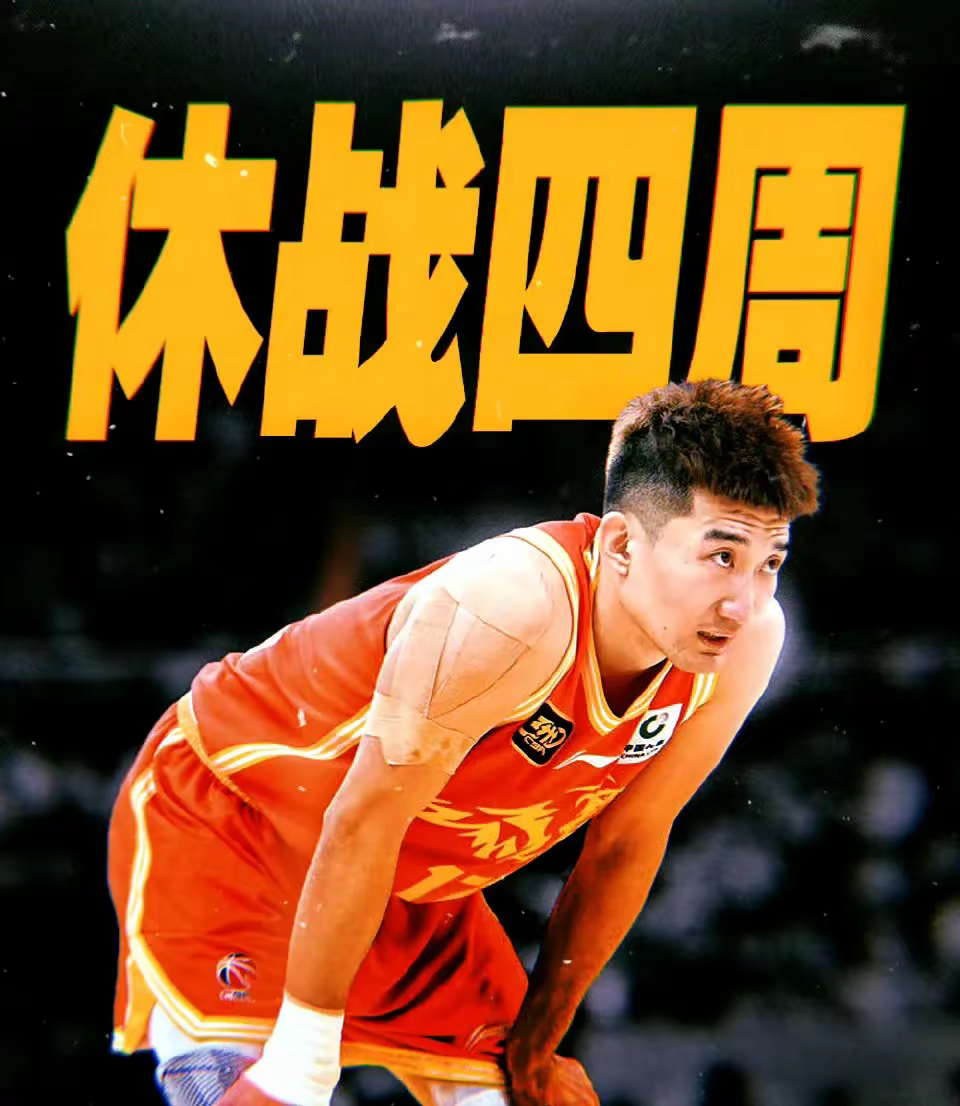 PG电子官网入口-广厦险胜北控,取得两连胜!