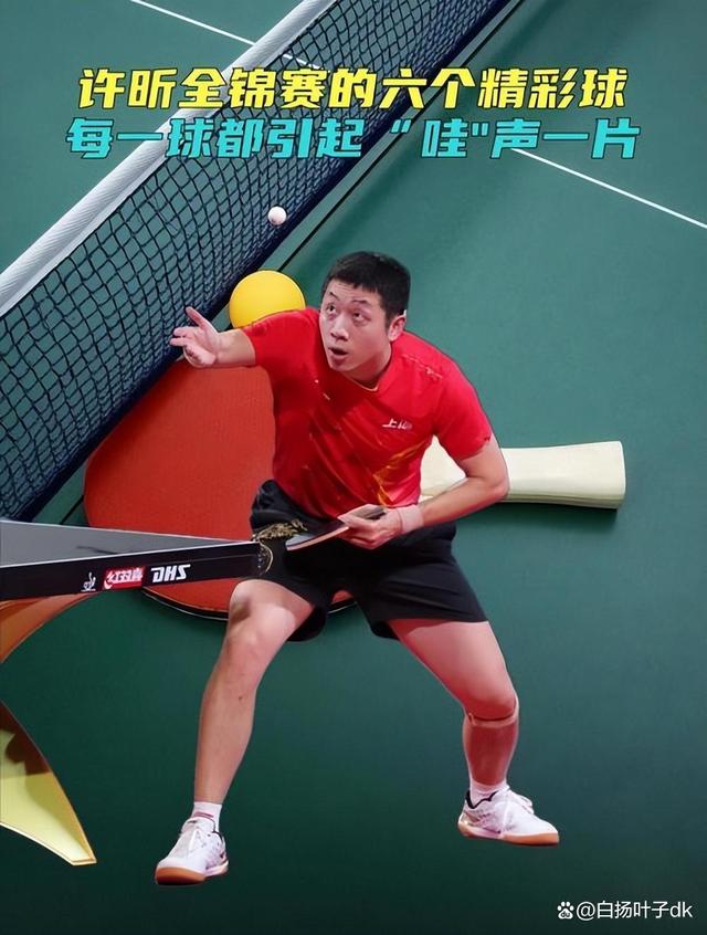 PG电子线上登入-关于德国乒乓球队绝地反击韩国乒乓球队，许昕爆发神勇的信息